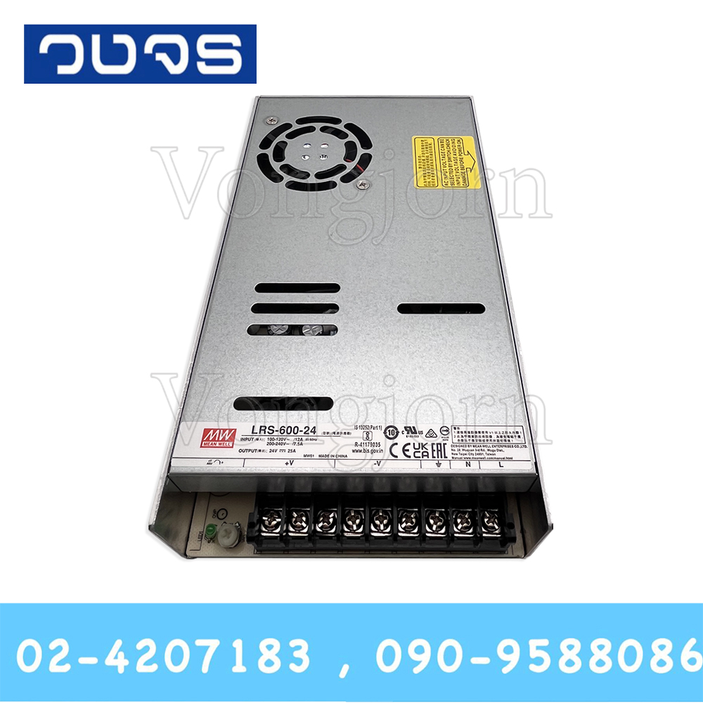 Meanwell LRS-600-24 24V 600W (25A)