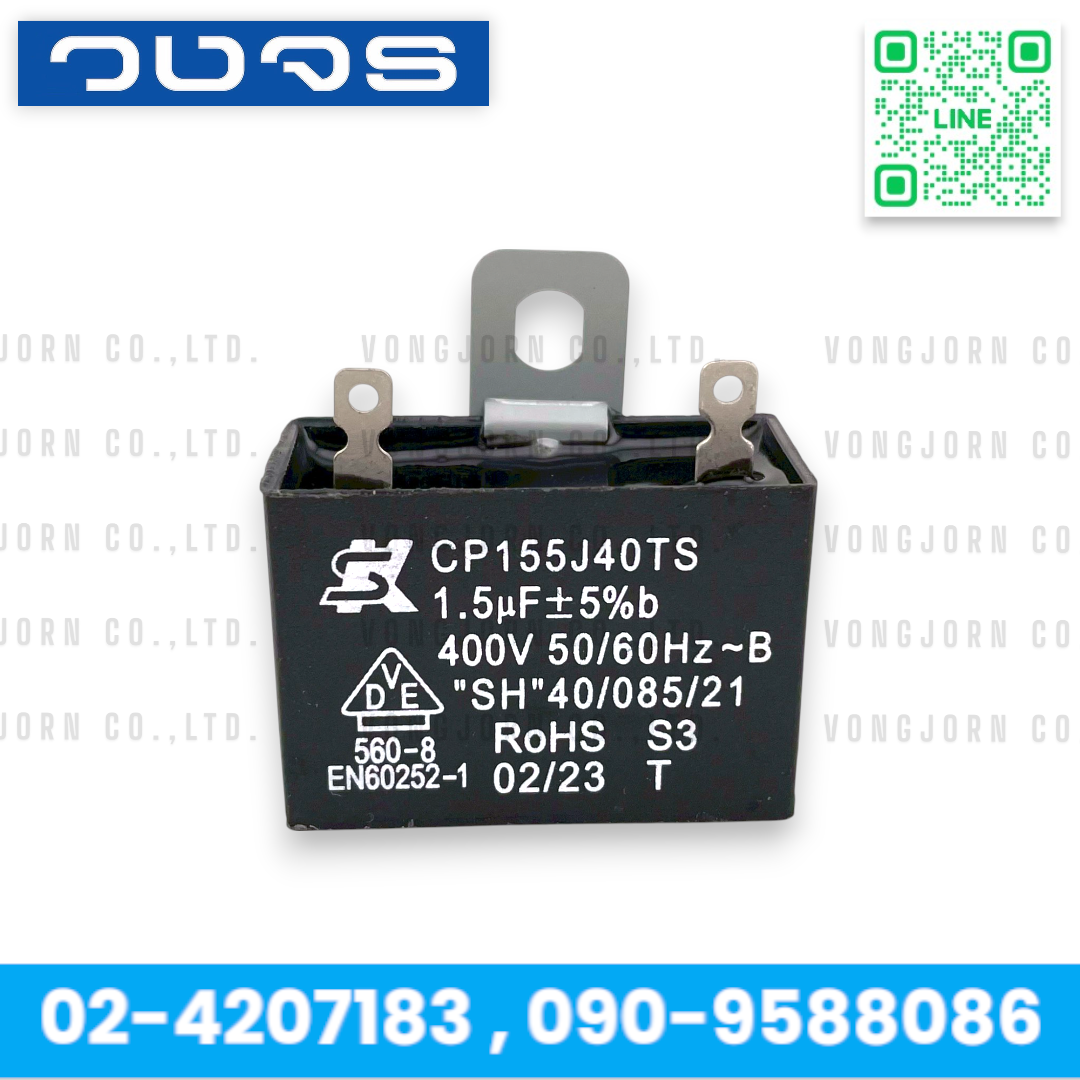 C SK 1.5uF / 400VAC