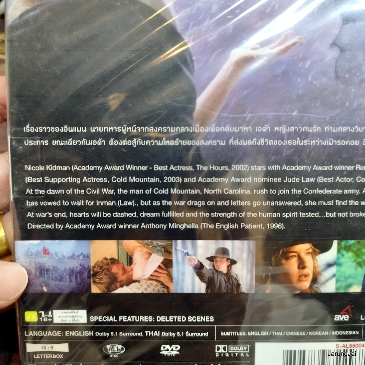 dvd หนัง cold moutain วิบากรักสมรภูมิรบ แผ่นแท้ thai/eng สองภาษา ไม่มีประกัน dvd ave ลดราคาพิเศษ แผ่นสะสม