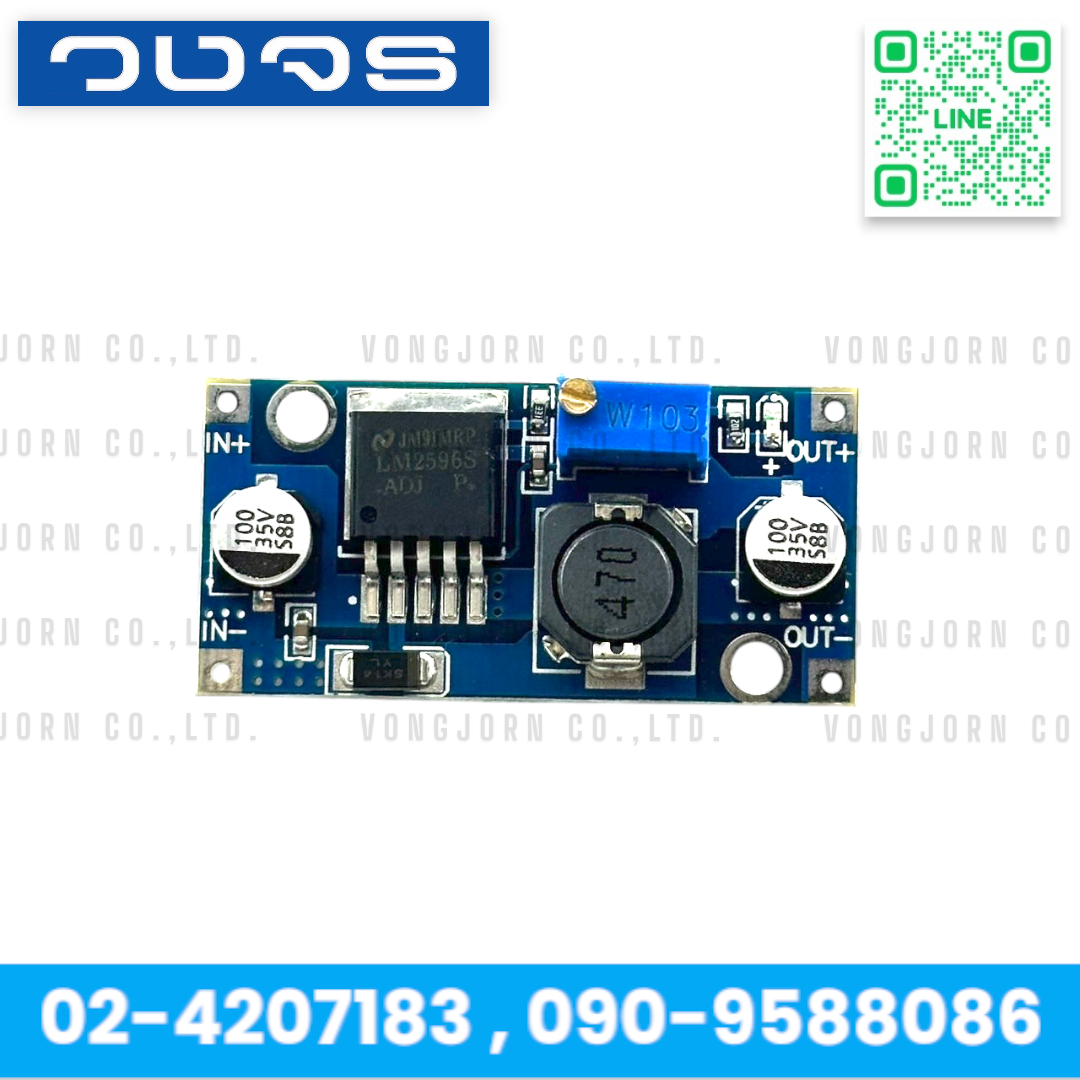 Buck Converter Step down DC-DC Module LM2596S 4-38V to 1.25-36V 3A วงจรลดแรงดัน