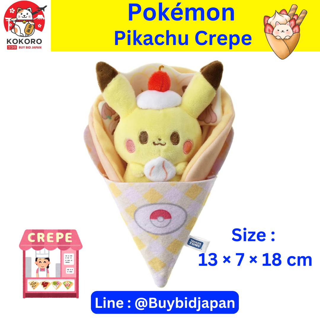 [PRE-ORDER] ตุ๊กตา เครป โปเกม่อน ปิกาจู Pokémon Pikachu Crepe TAKARA TOMY JAPAN POKEMON ポケモン ポケピース くるくるクレープぬいぐるみ ピカチュウ