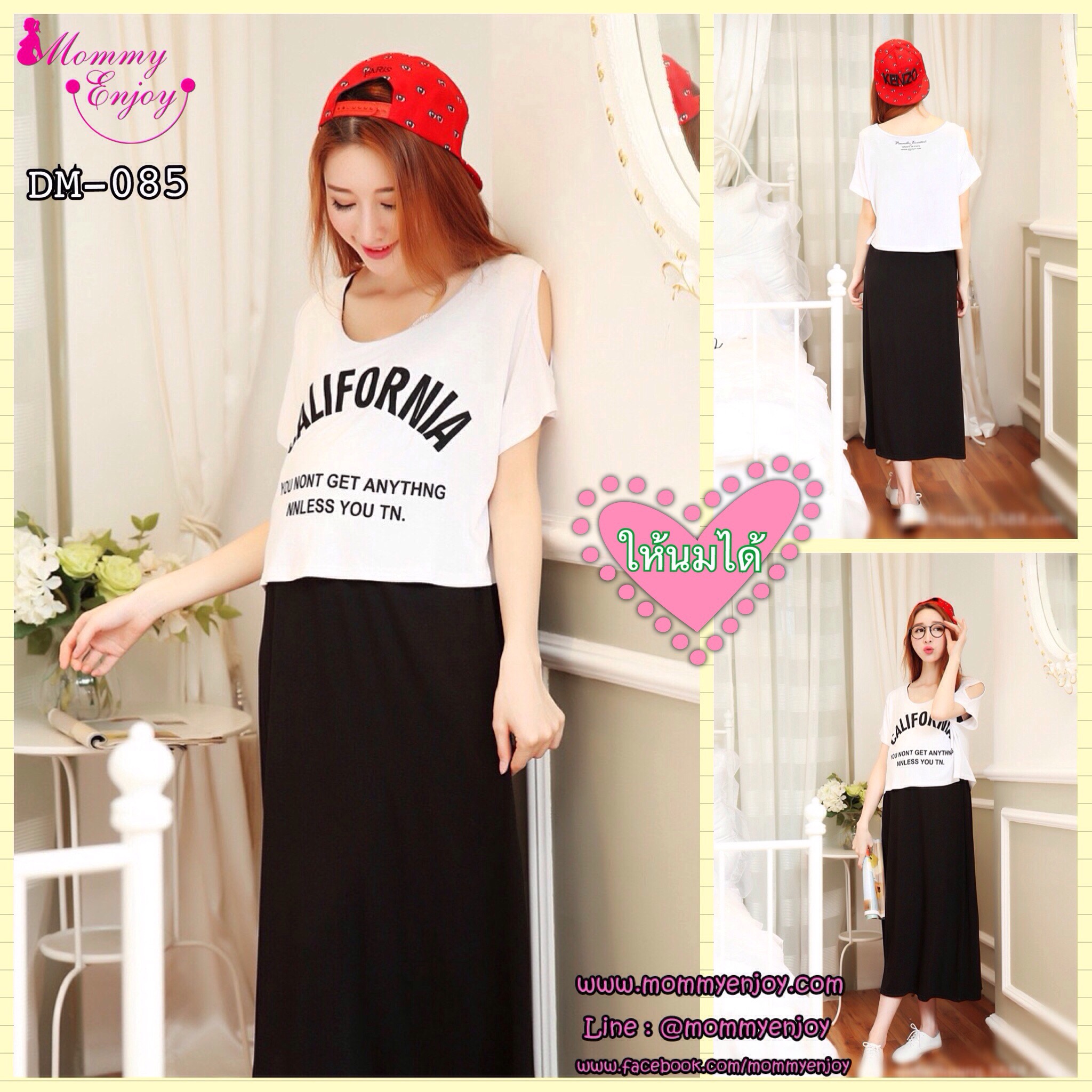 ชุดคลุมท้องแบบเปิดให้นมได้ ชุดยาว เปิดไหล่ ผ้ายืดนิ่ม ใส่สบาย ฟรีไซส์