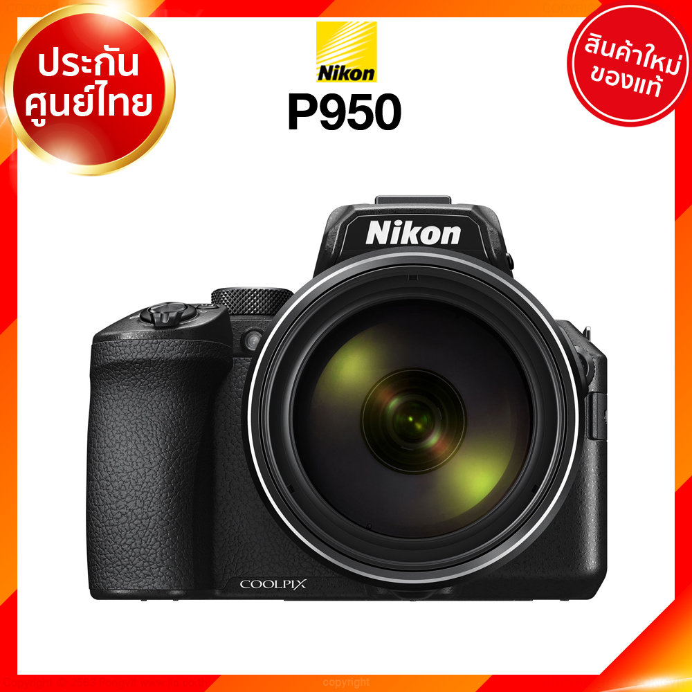 Nikon P950 Coolpix Camera กล้องถ่ายรูป กล้อง นิคอน JIA ประกันศูนย์ เช็คก่อนสั่ง