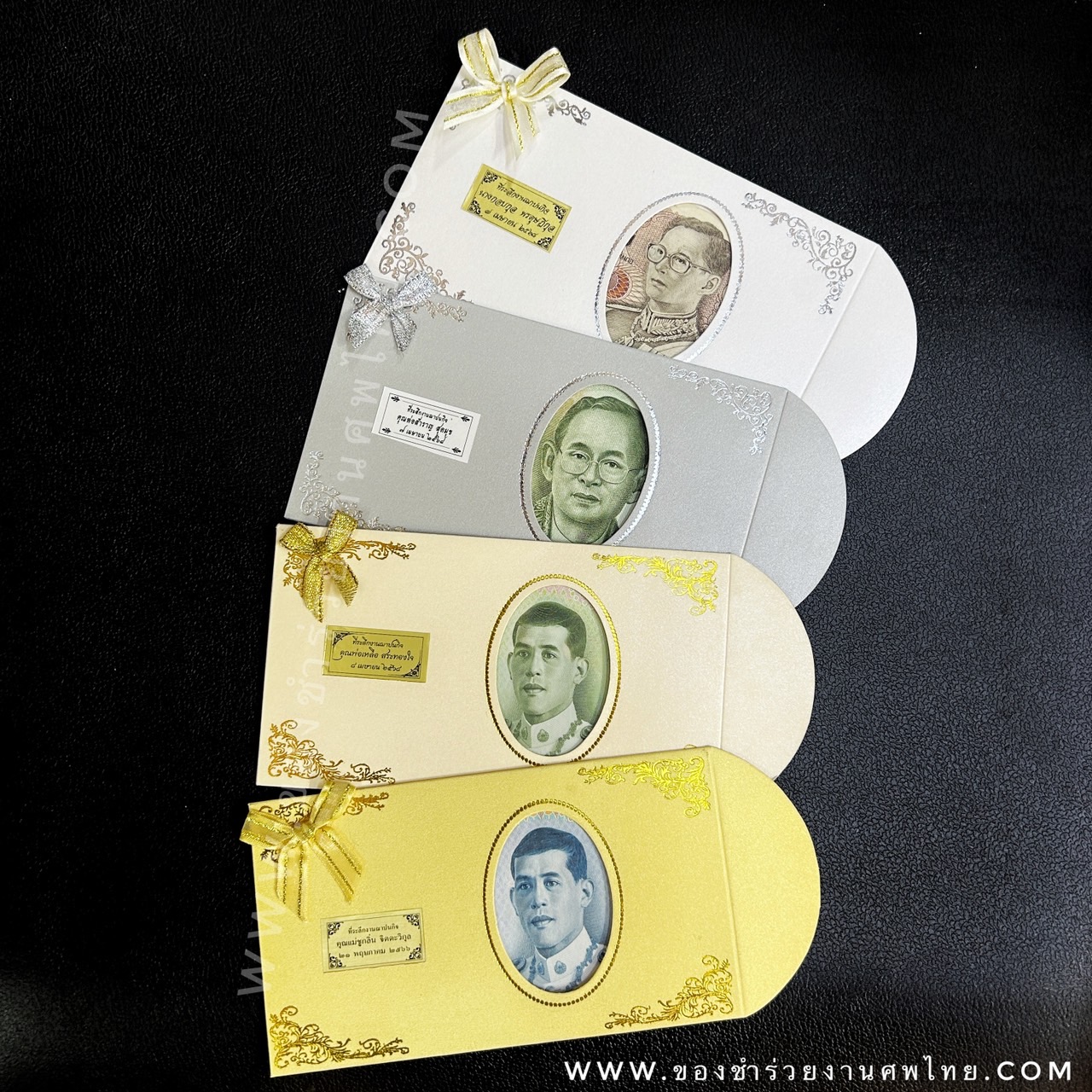 ซองใส่ธนบัตร, ซองใส่แบงค์, ซองเงิน, ซองใส่เงิน, ซฮงใส่เงินแจกงานศพ, ซองแบงค์แจกงานศพ, ซองกระดาษใส่เงิน, ซองใส่แบงค์แจกงานศพ, ซองแบงค์ที่ระลึก , ซองแบงค์ 20 บาท, ซองใส่ธนบัตรกระดาษ, ของชำร่วยแจกงานศพ, ของชำร่วยงานศพ, ของที่ระลึกแจกงานศพ, ของชำร่วยแจกงานศพ, ของชำร่วยงานขาวดำ, ของชำร่วยงานที่ระลึก, ของที่ระลึกงานศพ, ของชำร่วยงานฌาปนกิจ, ของที่ระลึกงานฌาปนกิจศพ, ของชำร่วยงานพระราชทานเพลิงศพ, ของชำร่วยงานขาวดำ, ของชำร่วยงานศพแจกอะไรดี