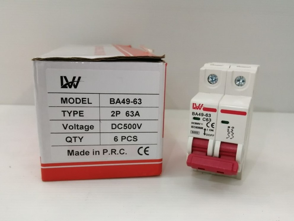 เบรคเกอร์DC งานโซ่ล่าเซลล์ 2P 500V ขนาด63A (C32) ตราLW #BA49-63