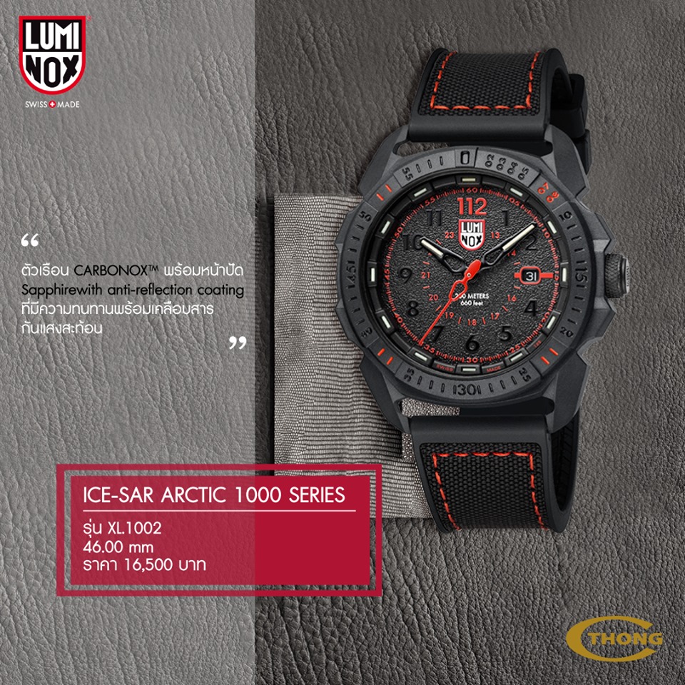 Luminox รุ่น XL.1002