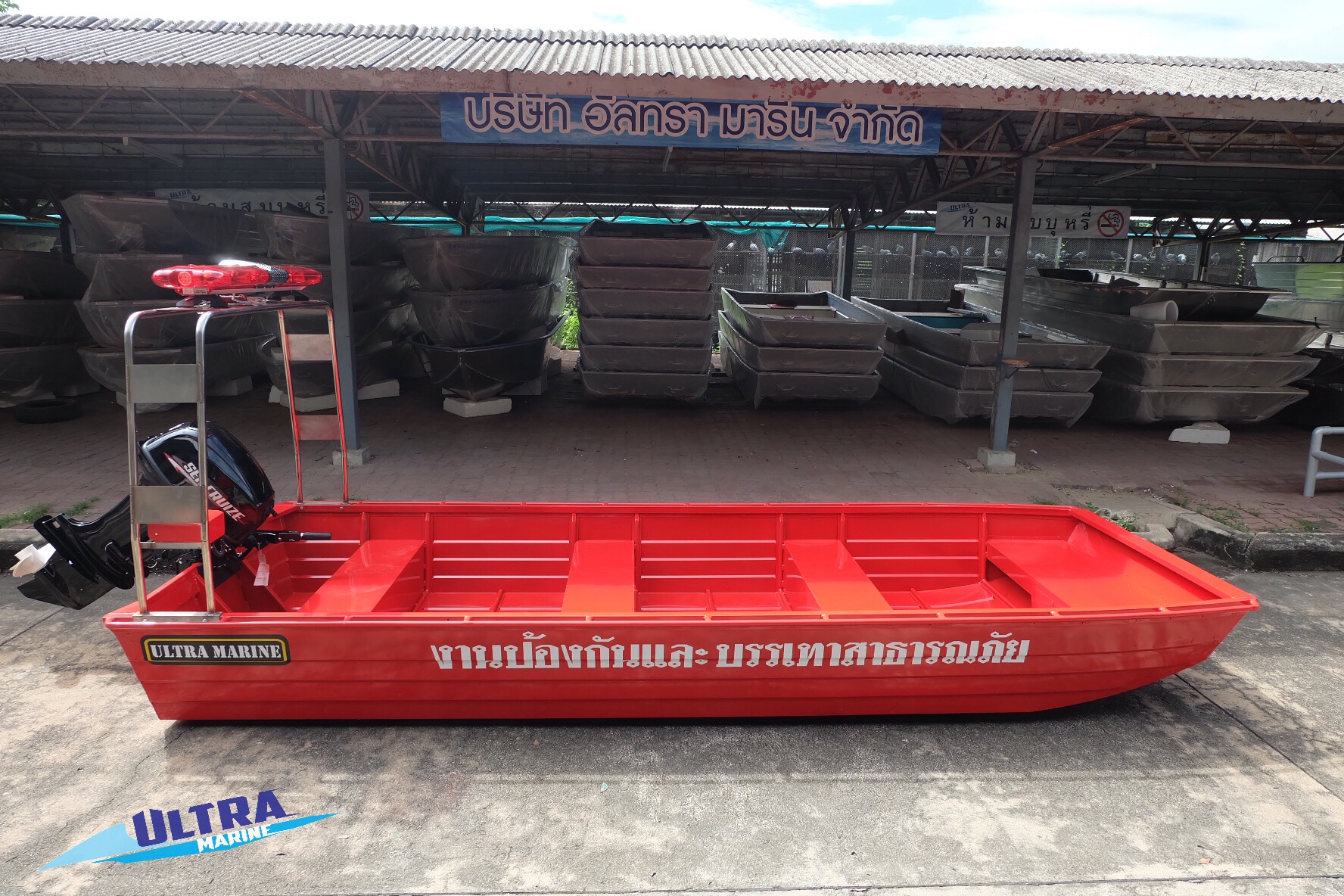 เรือท้องแบนรุ่น AP-AW16 ( ขอบกลม )