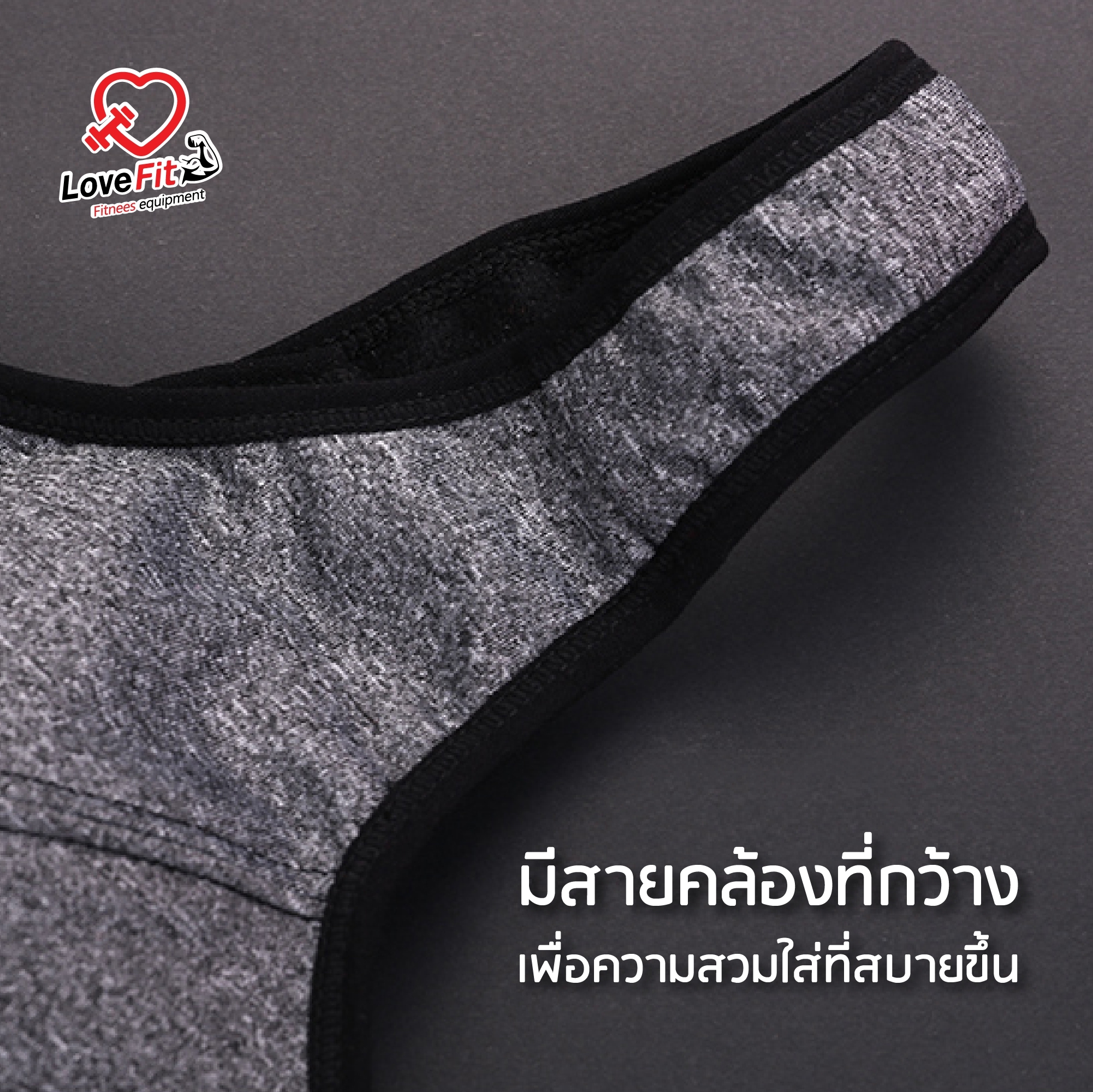 สปอร์ตบลา ชุดออกกำลังกายผู้หญิง รุ่น VW มีซิบรูดขึ้นลง เนื้อผ้าดีใส่สบายไม่อึดอัด