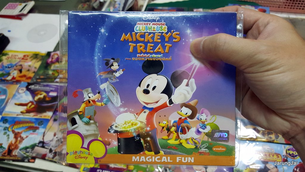 vcd หนัง การ์ตูน walt disney