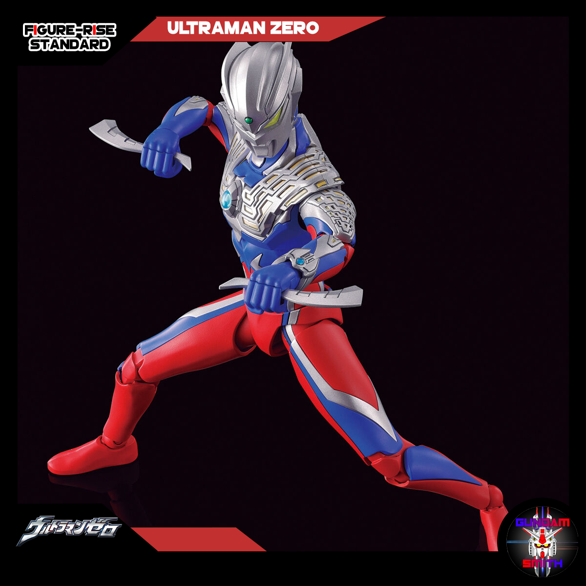 FRS ULTRAMAN ZERO