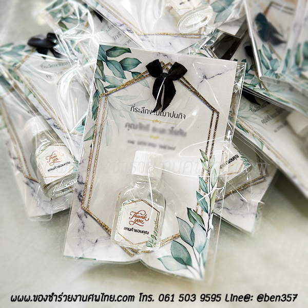 ของชำร่วยงานศพ พิมเสนน้ำ ราคาถูก, พิมเสนชุบสำลี , พิมเสนน้ำงานศพ, พิมเสนแจกงานศพ, ยาดมพิมเสน, พิมเสนแจกงานศพราคาถูก, พิมเสนน้ำ, พิมเสนน้ำแจกงานศพ. พิมเสนน้ำงานศพ 