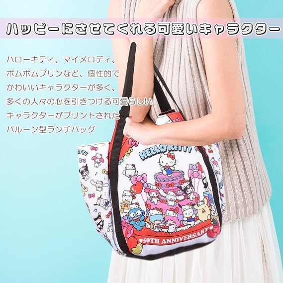 [PRE-ORDER] กระเป๋า คิตตี้ ครบรอบ 50 ปี กระเป๋าผ้า Hello Kitty & Friends Mini Tote Bag Sanrio Japan