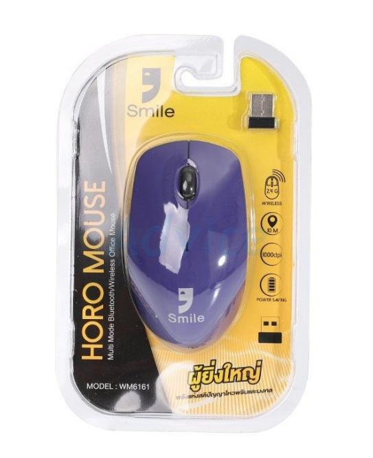 Wireless Optical Mouse USB SMILE (WM-6161) Purple