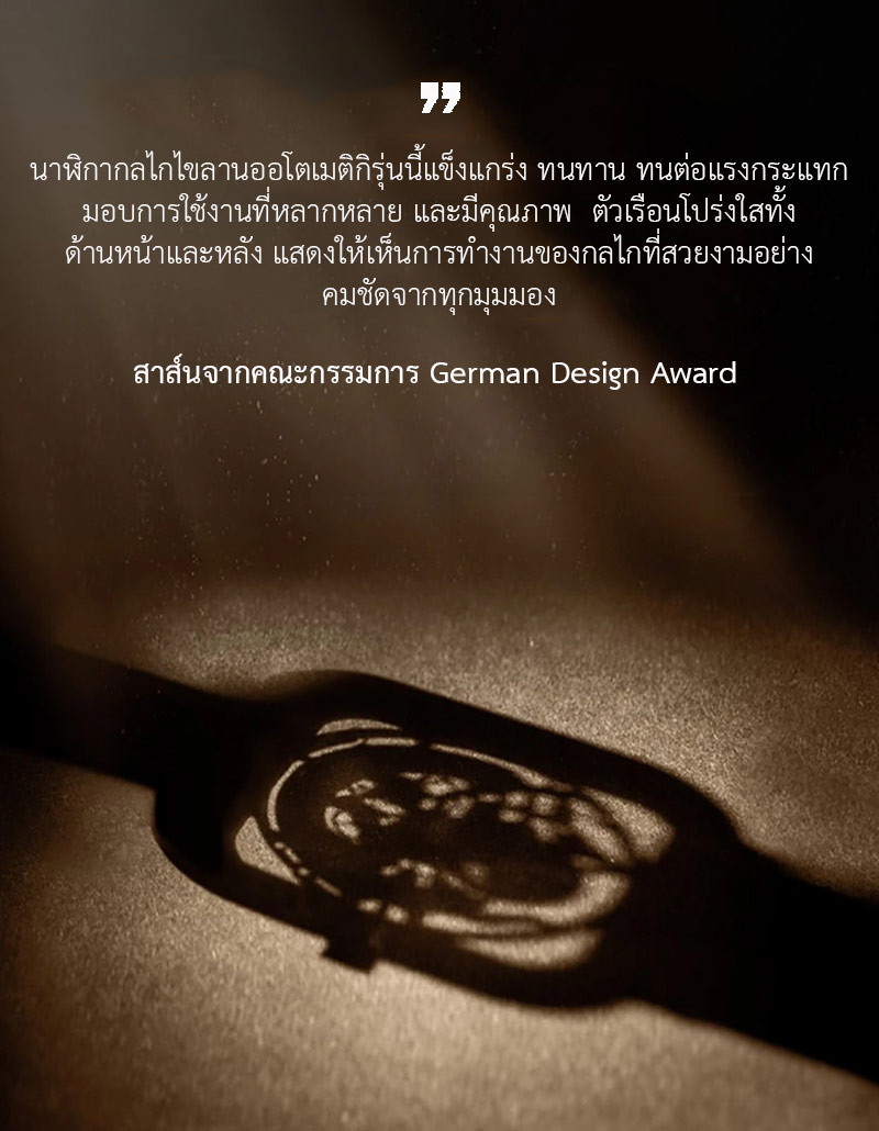 (ประกันศูนย์ไทย 1 ปี) CIGA Design Full Hollow Automatic Mechanical Watch - นาฬิกาออโตเมติกซิก้า ดีไซน์ รุ่น Full Hollow