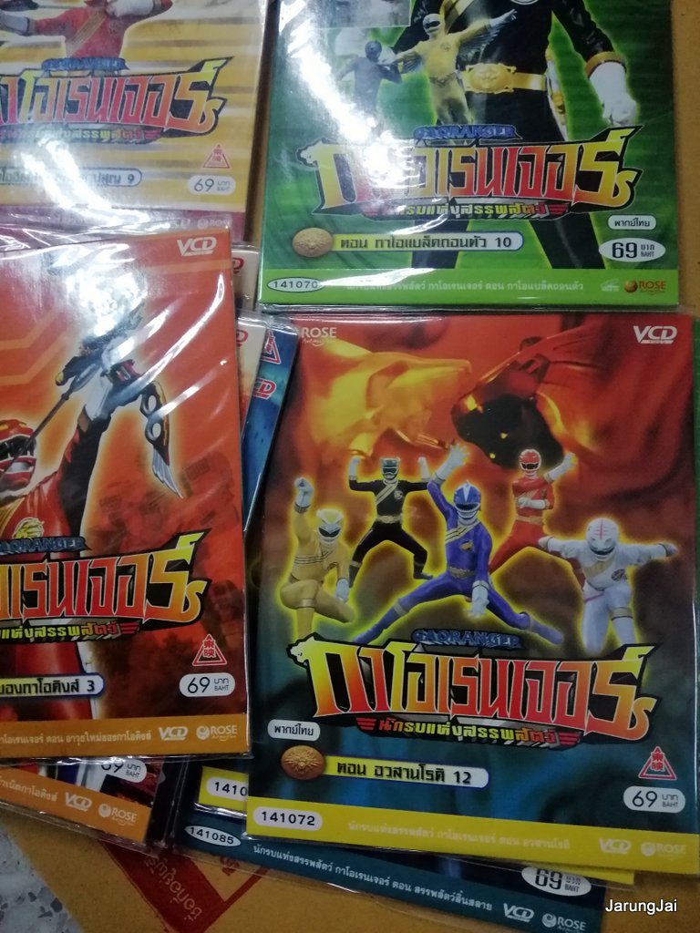 vcd กาโอเรนเจอร์ นักรบแห่งสรรพสัตว์ gaoranger sentai การ์ตูน แปลงร่าง คละปก vcd rose แผ่นละ 69฿ ranger
