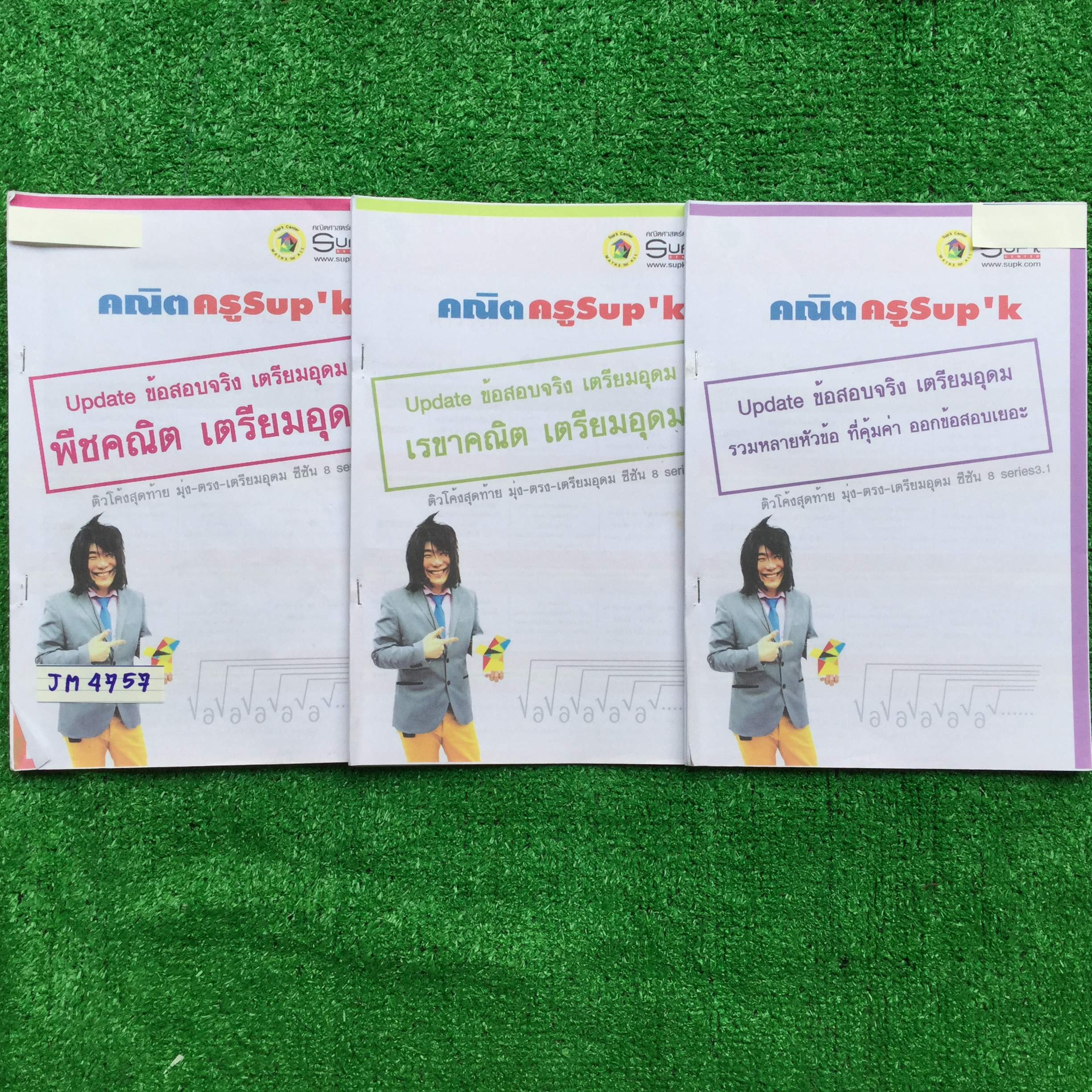 JM4757 [ครูซุปเค Sup'k] ติวโค้งสุดท้าย มุ่ง-ตรง-เตรียมอุดม ซีซัน 8 -Series1.1 Update ข้อสอบจริง เตรียมอุดม พีชคณิต เตรียมอุดม มี 31 หน้า ไม่ได้เฉลยไม่เกิน 5 ข้อ นอกนั้นจดละเอียดมากๆ บางข้อจดวิธีทำหลายๆแบบทั้งแบบตรงๆแบบลัด เทคนิคต่างๆที่ครูเน้น จดครบห