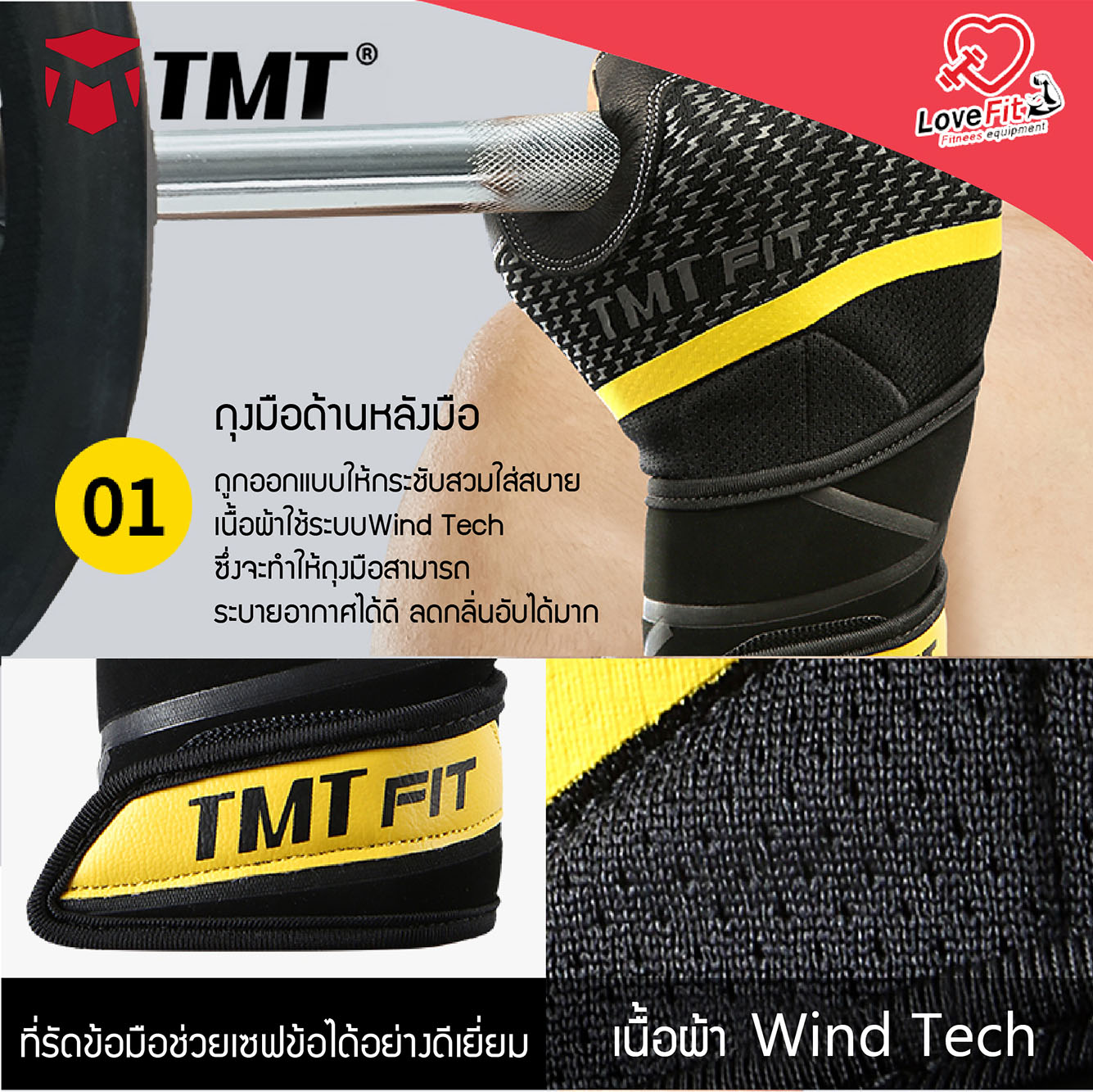 ถุงมือฟิตเนสTMTรุ่นV5 วัสดุหนังแท้ โครตหนาโครตทนที่สุดของถุงมือฟิตเนส