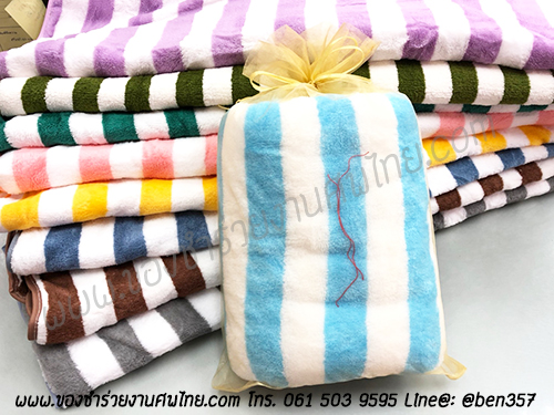 ของชำร่วย, ของชำร่วยงานศพ, ของที่ระลึกแจกงานศพ, ผ้าขนหนูแจกงานศพ, ผ้าขนหนูเช็ดตัวแจกงานศพ, ของชำร่วยผ้าขนหนู, ผ้านาโนเช็ดตัว, ผ้านาโนเช็ดตัวแจกงานศพ, ผ้าเช็ดตัวแจกงานศพ ของชำร่วยงานศพอะไรดี 