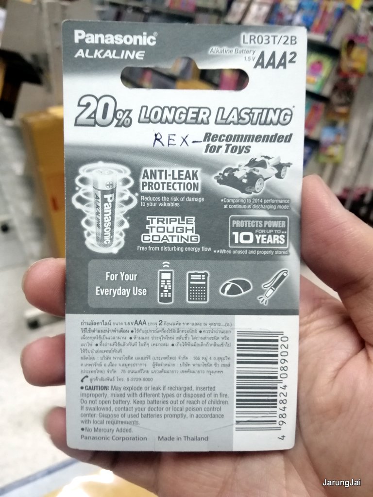 ถ่านไฟฉาย panasonic ของแท้ ก้อนสี่เหลี่ยม, AA และ AAA