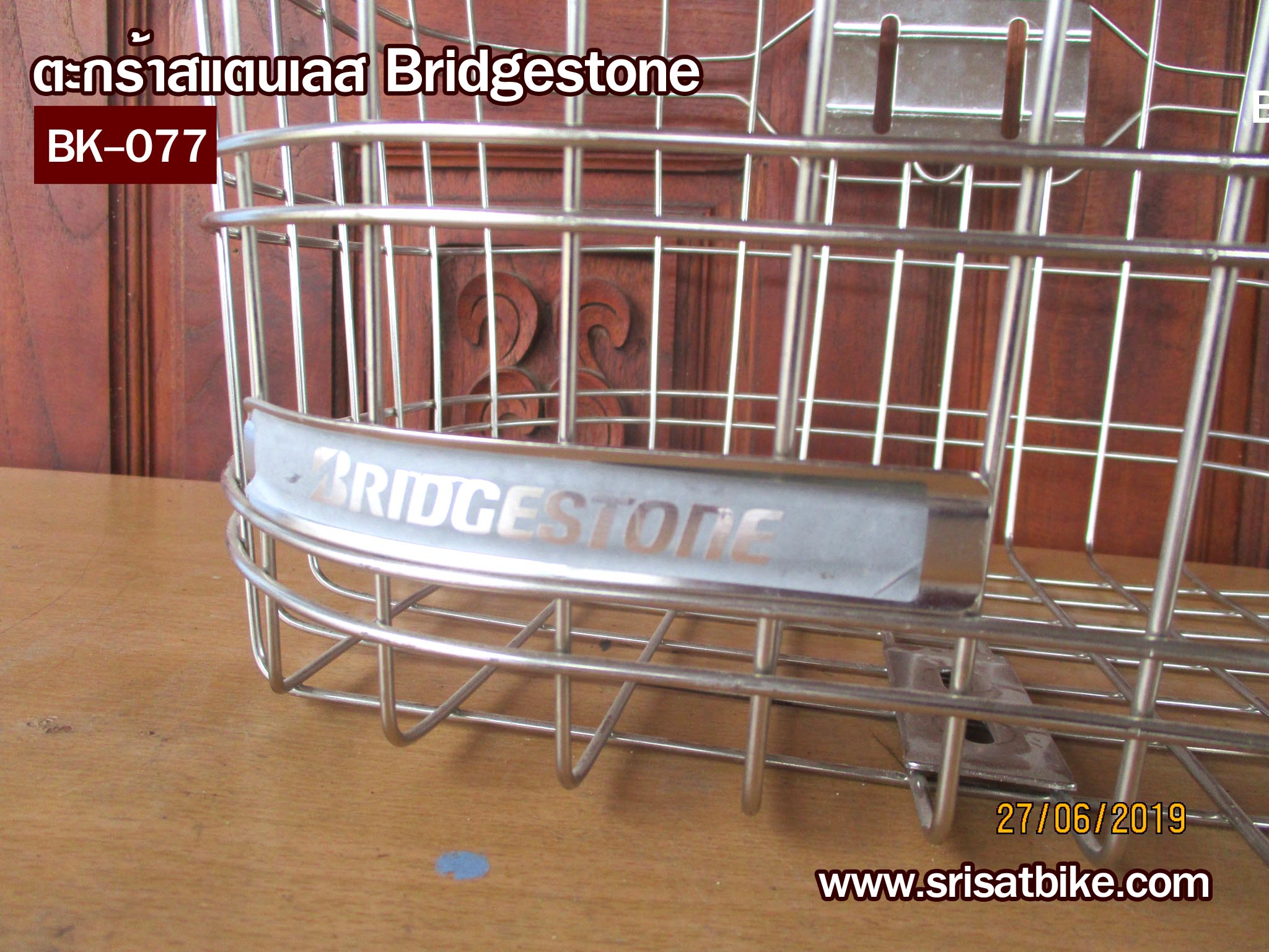 ตะกร้าจักรยาน สแตนเลส Bridgestone (BK_077) --ส่งฟรี--