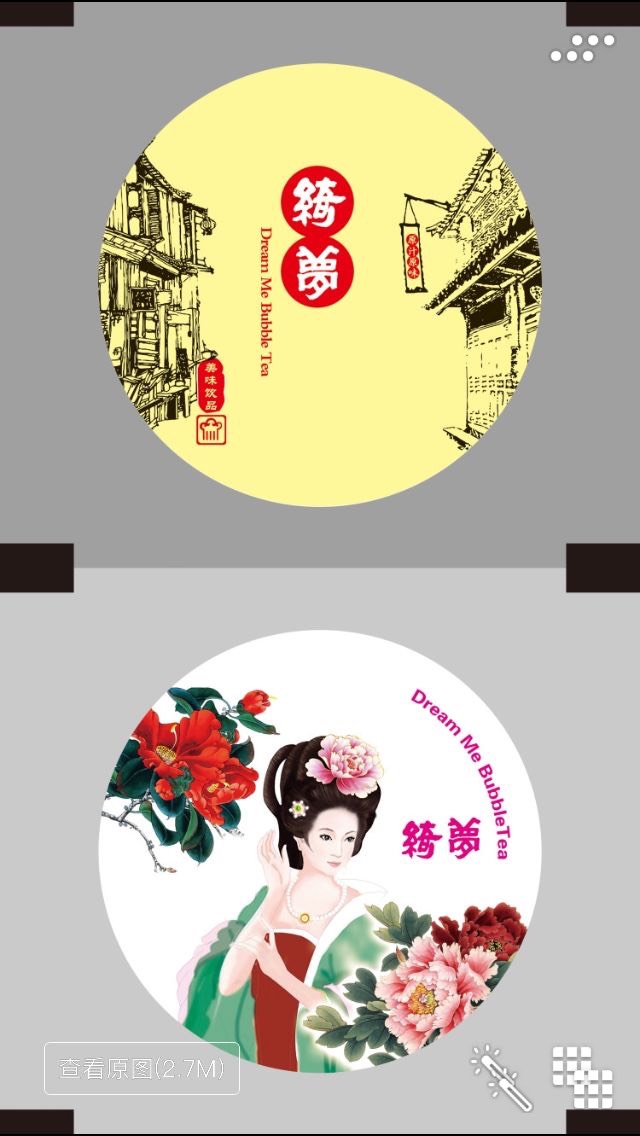 รับทำฟิล์ม ขั้นต่ำ 30 ม้วน Cup seal- PP Film - Made to order