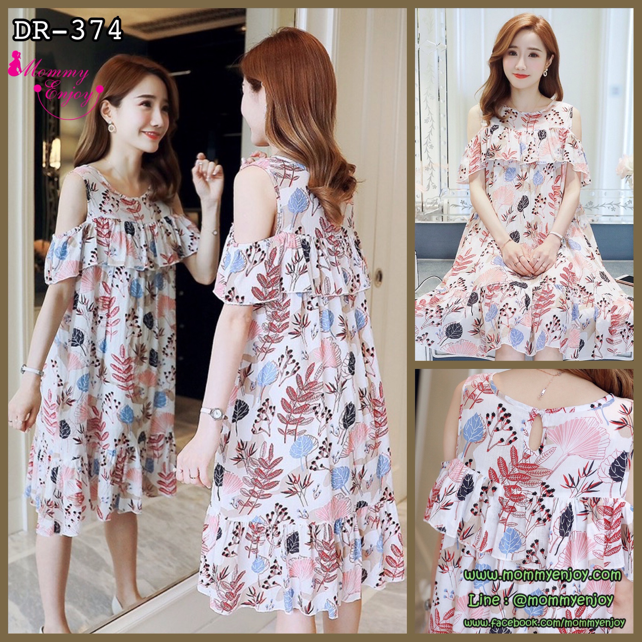 เดรสคลุมท้องแฟชั่นน่ารักเปิดไหล่ ทำระบายช่วงอกและชายกระโปรง ผ้าฝ้ายใส่สบาย M L XL,XXL