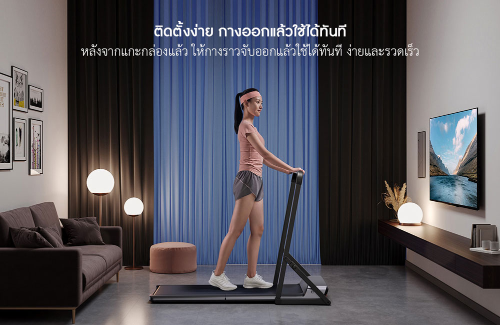 Xiaomi KingSmith Walking Pad Handrail - ราวจับลู่เดินพับได้