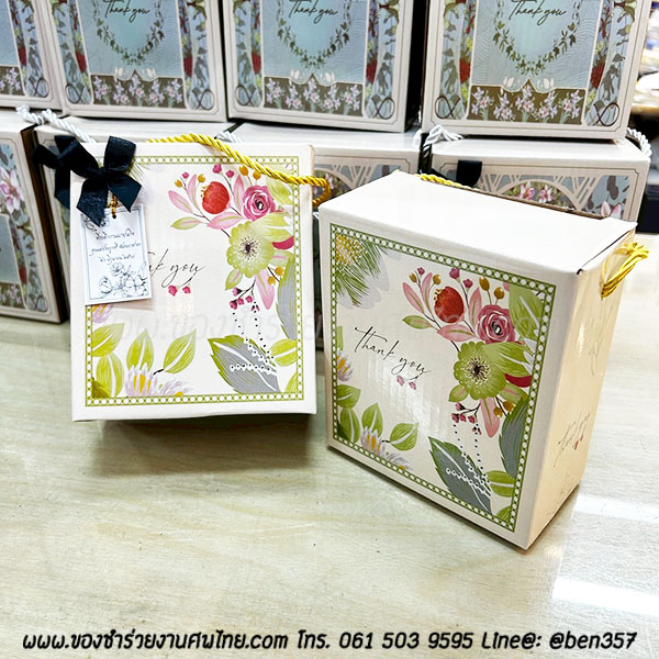 ของชำร่วยงานศพ, ของที่ระลึกแจกงานศพ, ของชำร่วยงานฌาปนกิจศพ, ของแจกงานศพ, ของชำร่วยงานศพพิเศษ, ของที่ระลึกงานศพ ชุดพิเศษ, ของชำร่วยงานศพสำหรับแขกผู้ใหญ่, ของชำร่วยงานศพ แขกวีไอพี, ของชำร่วยงานศพVIP, ของที่ระลึกงานพระราชทานเพลิงศพ , ที่ระลึกงานพระราชทานเพลิงศพ