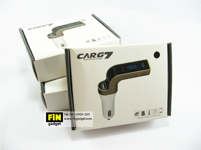 Box Car G7