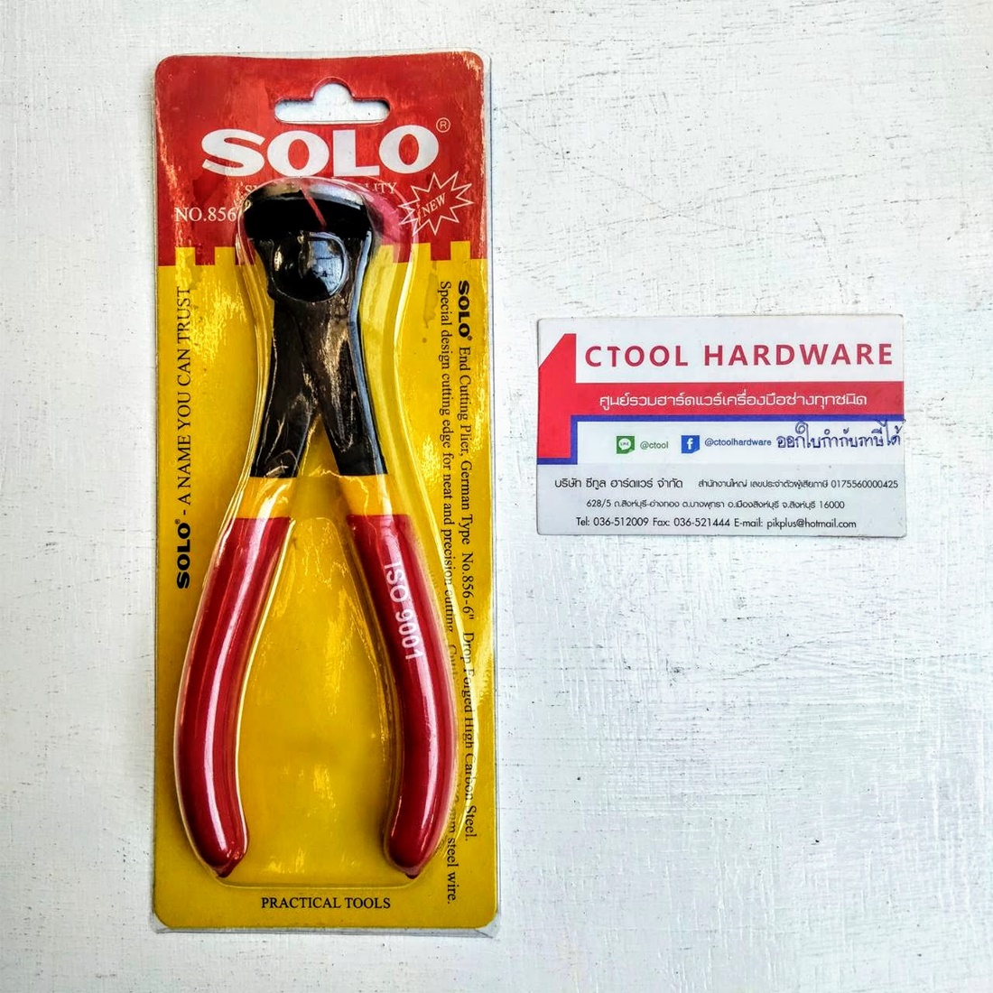 คีมตัดหัวตะปู 6 นิ้ว ทรงเยอรมัน Solo ของแท้ - Authentic End Cutting Pliers German type - ซีทูล Ctool hardware