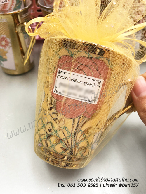 ของที่ระลึกงานศพ, แก้วกาแฟ, แก้วน้ำชา, แก้วแจกงานศพ, ของชำร่วยงานศพแก้ว, แก้วน้ำเล็ก, แก้วลายดอกไม้, แก้วลายดอกไม้แจกงานศพ, แก้วแจกงานศพ, แจกแก้วน้ำงานศพ, ของชำร่วยงานศพ แก้วน้ำชา, แก้วน้ำชาลายดอกไม้แจกงานศพ, แก้วน้ำลายดอกไม้แจกงานศพ, แก้วน้ำชาเล็กแจกงานศพ, แก้วเล็กแจกงานศพ, ของชำร่วยงานศพ , ของที่ระลึกแจกงานศพ, 