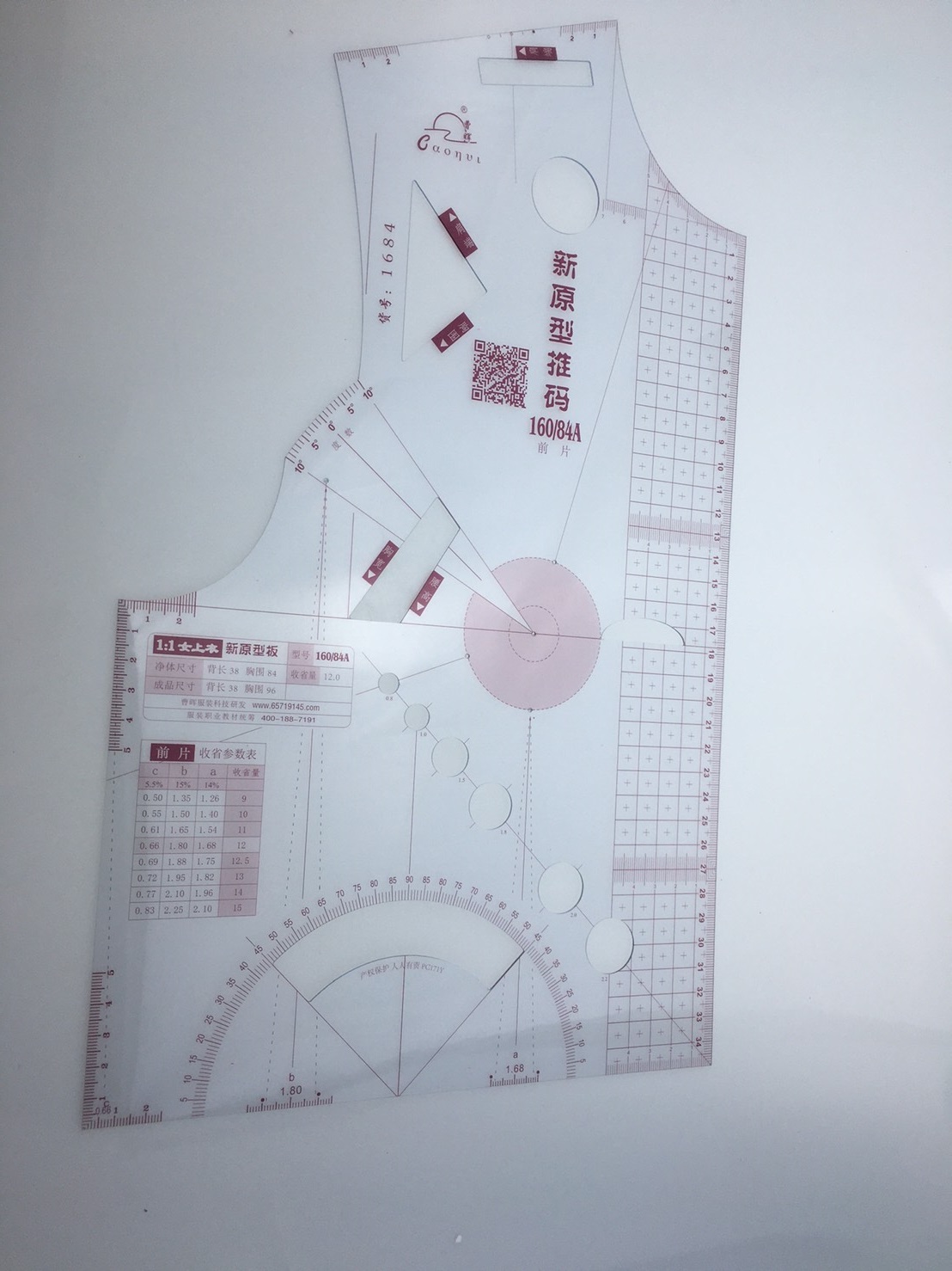 ไม้บันทัดทำแบบเสื้อสำเร็จรูปมีแบบ ย่อและขนาดในตัว ใช้สำหรับสร้างแบบเสื้อผ้าสำเร็จ