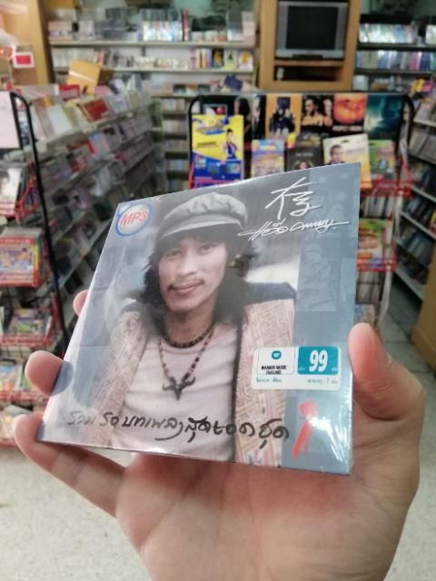 mp3 wmt คาราบาว แอ๊ด คาราบาว รวม 50 บทเพลงสุดยอดชุด 1 กัมพูชา