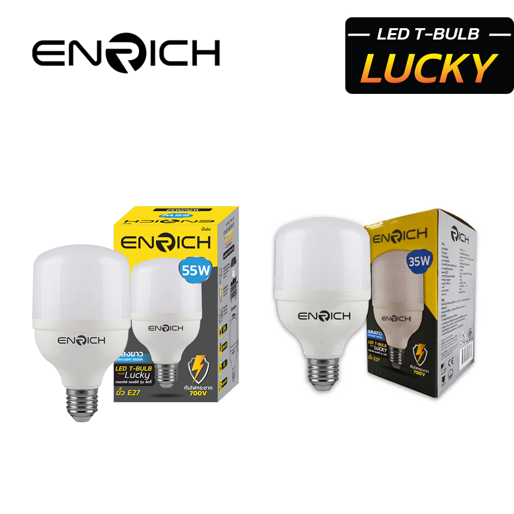หลอดไฟ LED T-BULB ENRICH LUCKY