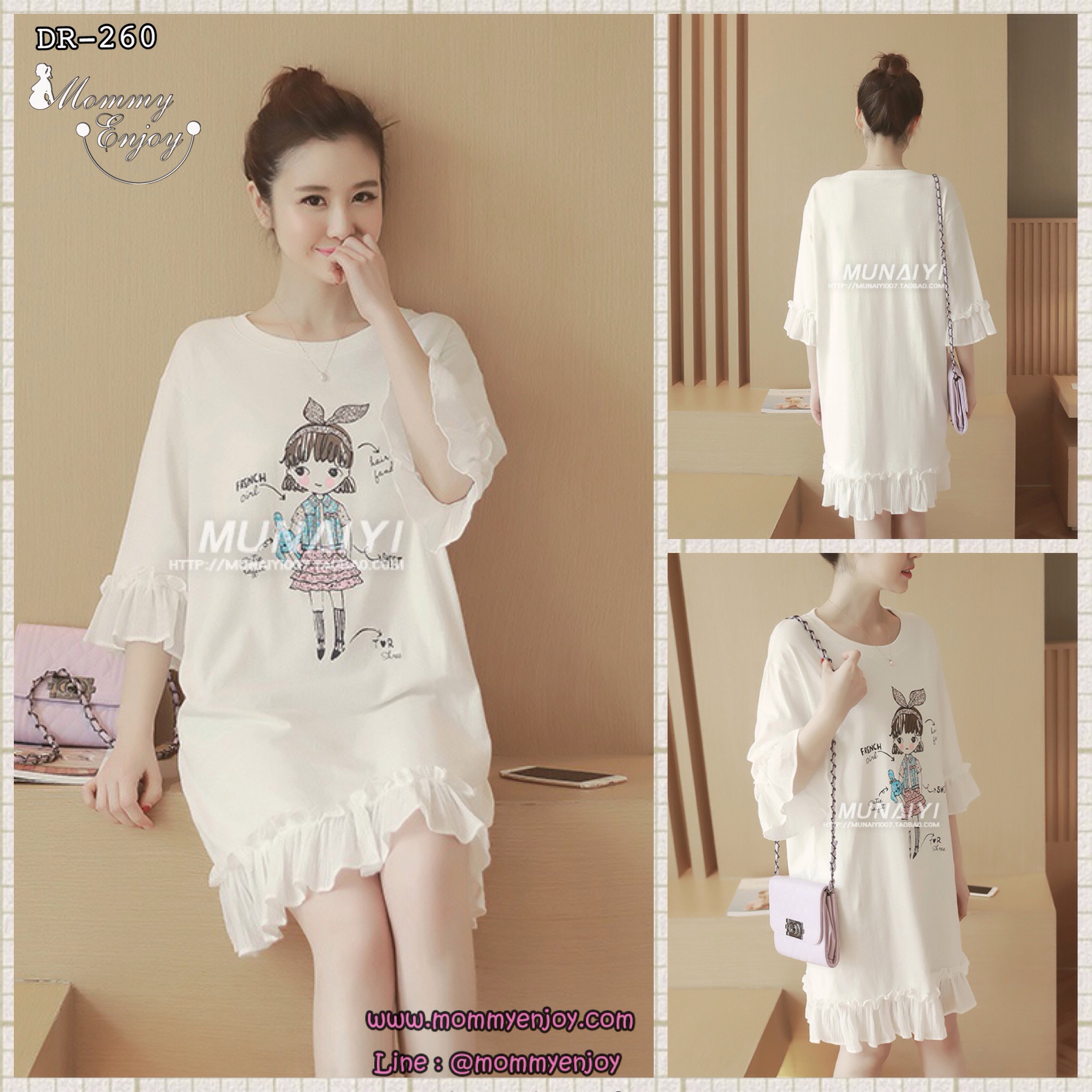 ชุดคลุมท้องน่ารักๆ ใสๆ ลายเด็กน้อย เนื้อผ้าดี แขน 3ส่วน ต่อระบายช่วงปลาย M,L,XL,XXL