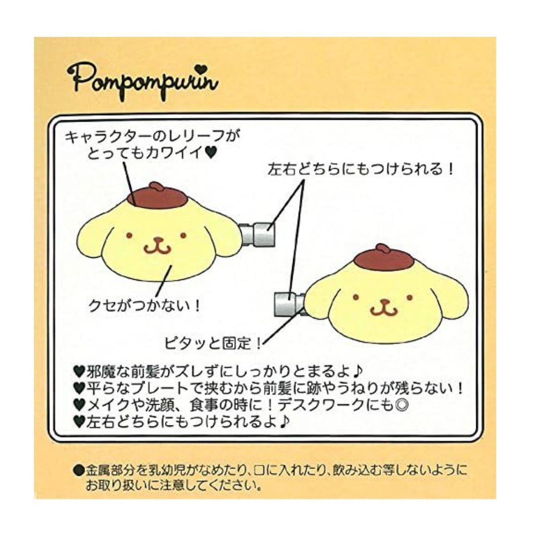 [PRE-ORDER] เซ็ท 5 แพค กิ๊บติดผม ปอมปอมปุริน กิ๊ปซานริโอ ของแท้จากญี่ปุ่น Sanrio Japan - Pompompurin Bangs Clip ポムポムプリン 前髪クリップ