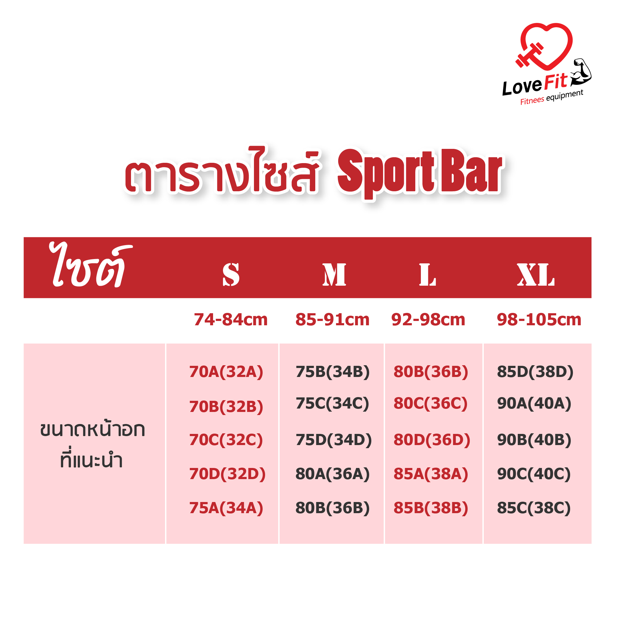 สปอร์ตบลา ชุดออกกำลังกายผู้หญิง รุ่น VW มีซิบรูดขึ้นลง เนื้อผ้าดีใส่สบายไม่อึดอัด