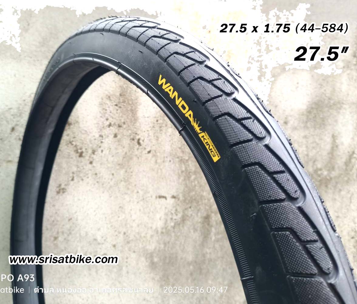 ยางจักรยาน 27.5 x 1.75 (44-584)