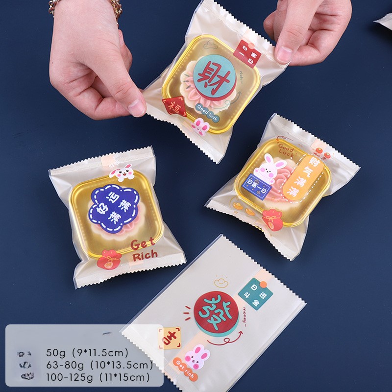 ถุงซีล ใส่ขนม คุกกี้ ลูกอม ขนาด 10x13.5 ซม. จำนวน 97-100 ใบ/แพ็ค ชุดที่ 4/4