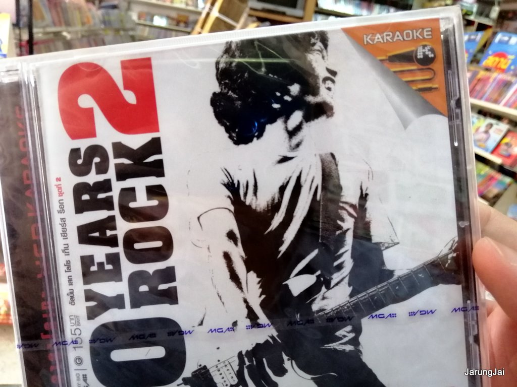 vcd mga sek loso ชุด 10 year rock vol 2 รวม 16 เพลง 14 อีกครั้ง เสก โลโซ