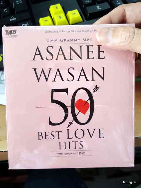mp3 mga อัสนี วสันต์ best love hits ปกสีชมพู