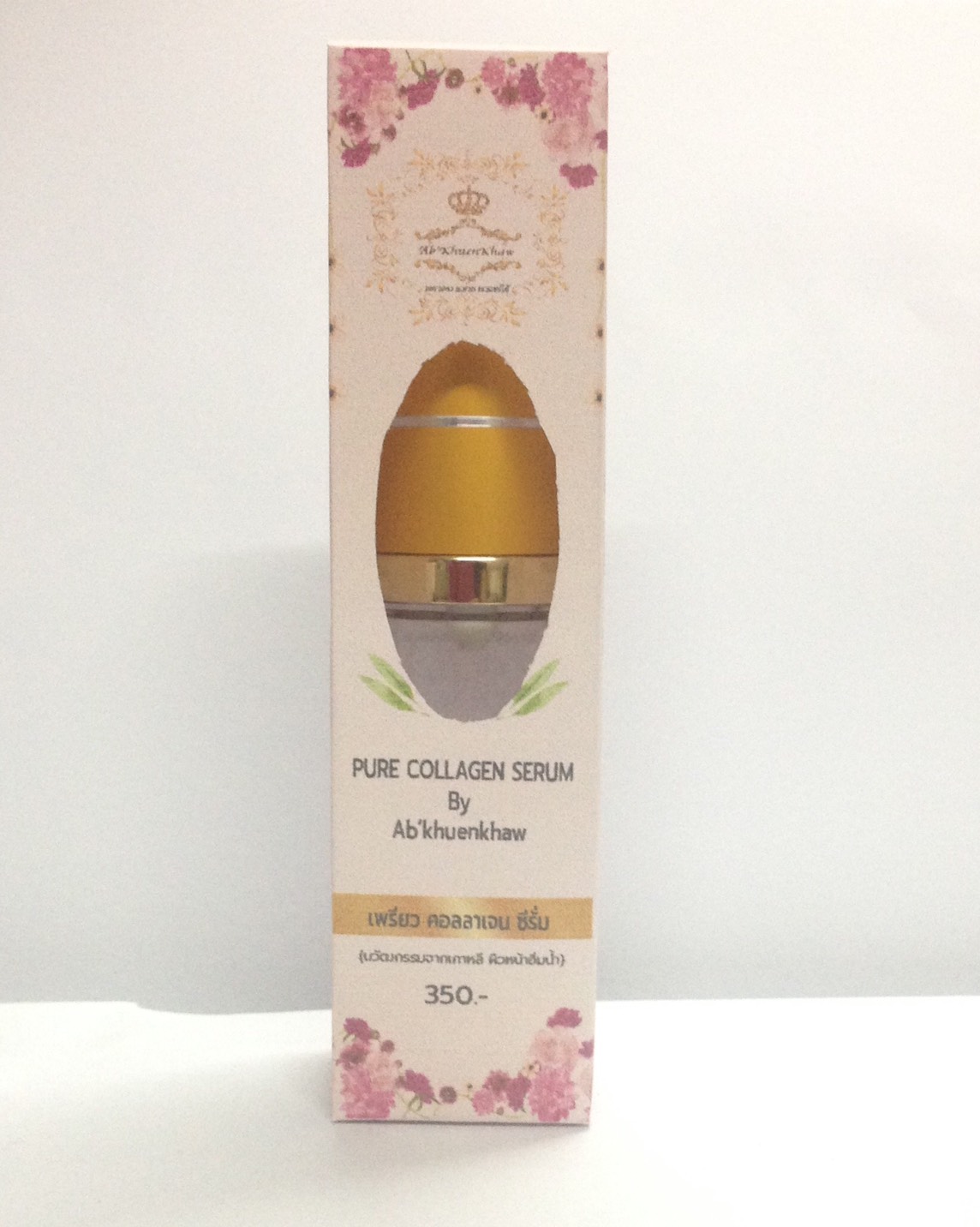 รับออกแบบ และ พิมพ์กล่องบรรจุภัณฑ์