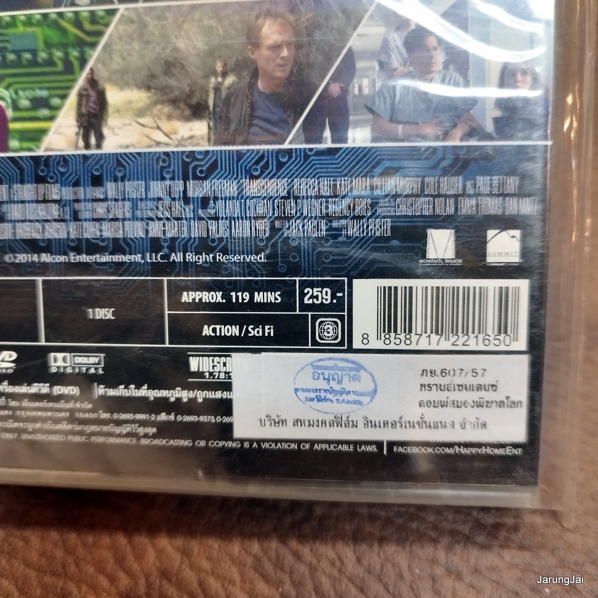 dvd หนัง transcendence คอมพ์สมองคนพิฆาตโลก thai เสียงไทยอย่างเดียว แผ่นสะสม ลดราคาพิเศษ