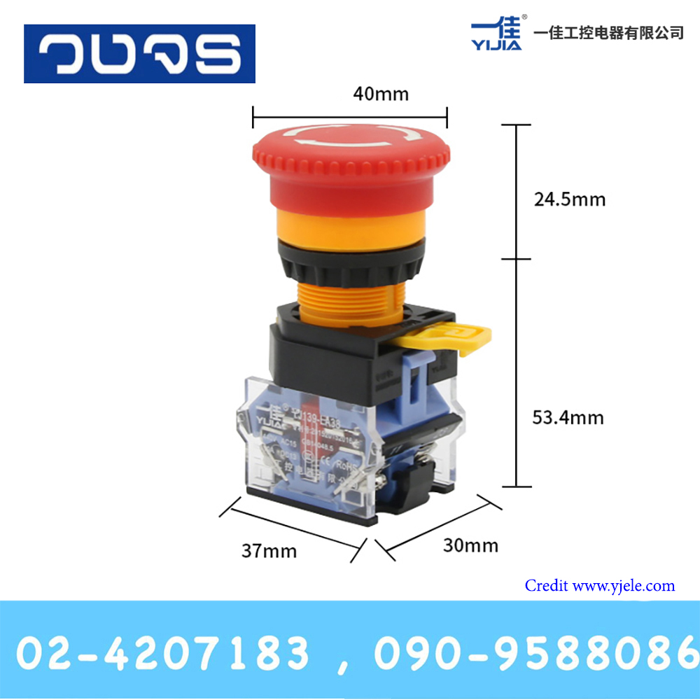 Yijia Emergency Stop Button 22mm YJ139 LA38A-11ZS 1NO 1NC Dia 22mm