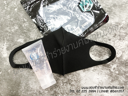 ของชำร่วยงานศพ, ของที่ระลึกแจกงานศพ, สเปรย์แจกงานศฑ, แอลกอฮอล์แจกงานศพ, หน้ากากแจกงานศพ, หน้ากากอนามัยแจกงานศพ, หน้ากากฟองน้ำแจกงานศพ, หน้ากากผ้า, สเปรย์แอลกอฮอล์, สเปรย์พกพา, สเปรย์แจกงานศพ, สเปรย์กอฮอล์แจกงานศพ, เจลแอลกอฮอล์แจกงานศพ, เจลล้างมือแจกงานศพ, ของชำร่วยงานศฑด่วนรอรับได้, ของชำร่วยงานศพแจกอะไรดี , หน้ากากและแอลกอฮอล์แจกงานศพ