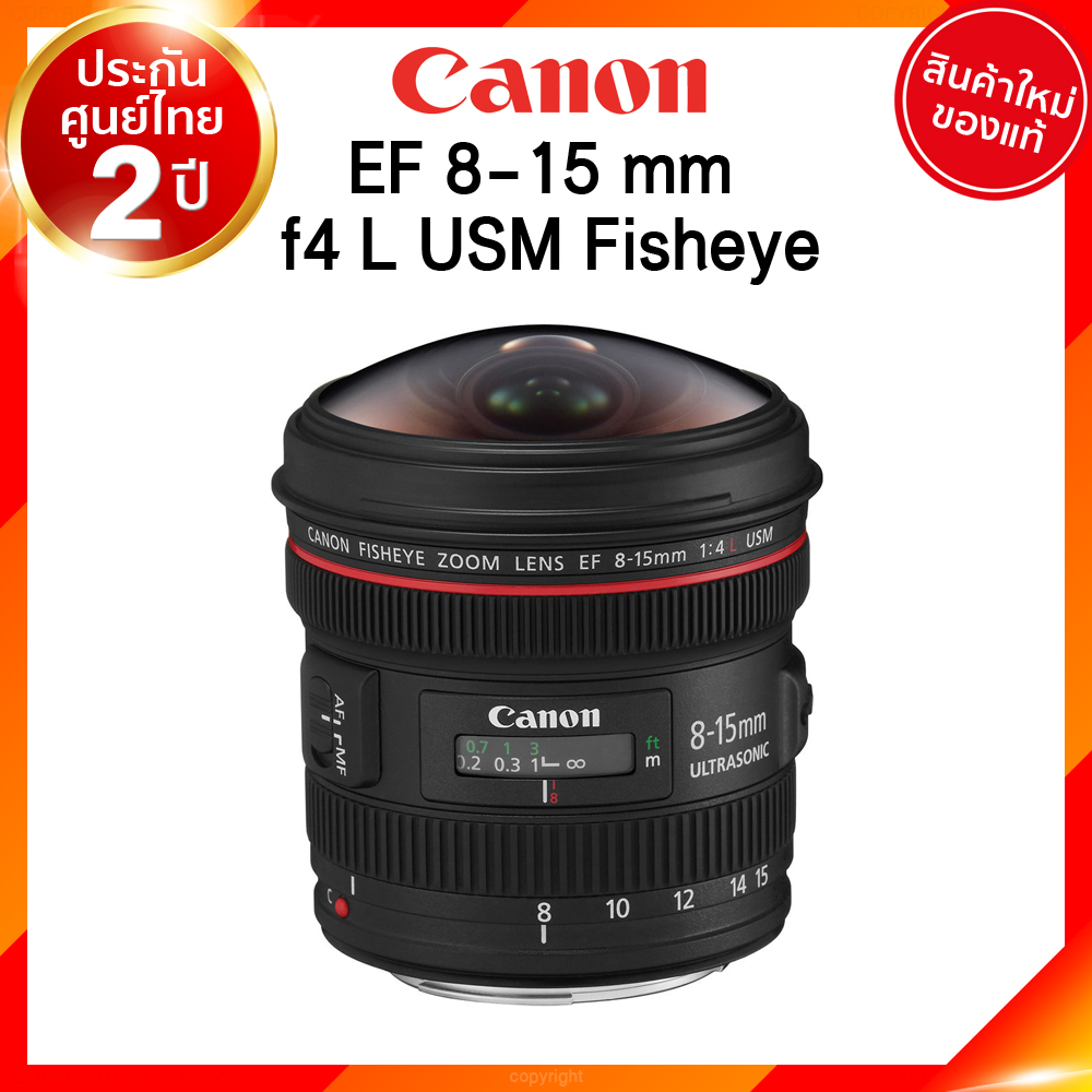 (เลิกผลิต) Canon EF 8-15 f4 L USM Fisheye Lens เลนส์ กล้อง แคนนอน JIA ประกันศูนย์ 2 ปี เช็คก่อนสั่ง
