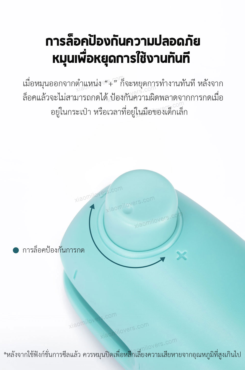 Xiaomi 90FUN Portable Sealing Machine - เครื่องซีลถุงแบบพกพา
