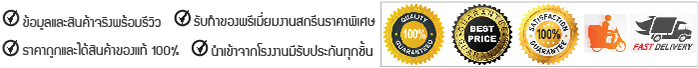 อุปกรณ์เสริมมือถือ