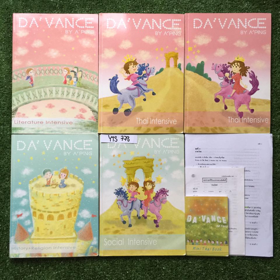 YTS778 [อ.ปิง] ภาษาไทย-สังคม คอร์สIntensive (Admission) + Mini thai book จดครบละเอียดสีสันสวนงาม เล่มวรรณคดีไทยหนังสือพิมพ์ครบถ้วนจึงไม่ค่อยมีจด ตัวอย่าง3ลิงก์ ขายเหมา 2600฿