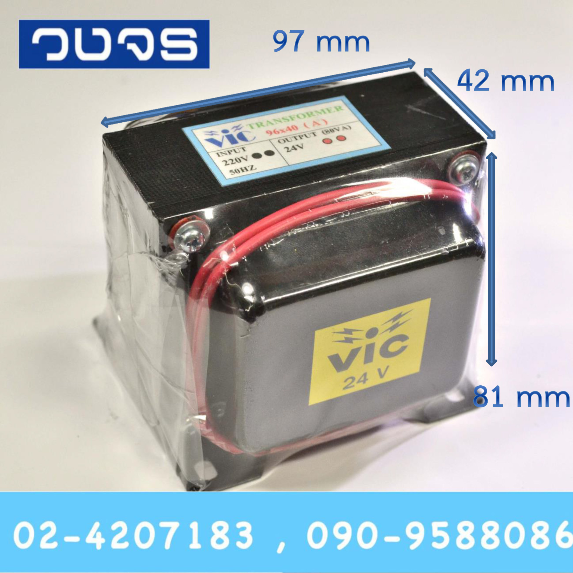 หม้อแปลง Input 0 220 VAC Output 0 24 VAC 100 VA